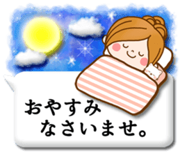 Leisurely a girlfriend12 honorific sticker #10759222