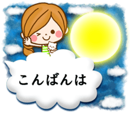 Leisurely a girlfriend12 honorific sticker #10759223