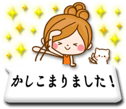 Leisurely a girlfriend12 honorific sticker #10759224