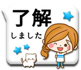 Leisurely a girlfriend12 honorific sticker #10759225