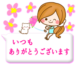 Leisurely a girlfriend12 honorific sticker #10759234