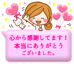 Leisurely a girlfriend12 honorific sticker #10759235