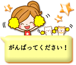 Leisurely a girlfriend12 honorific sticker #10759236