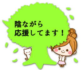 Leisurely a girlfriend12 honorific sticker #10759237