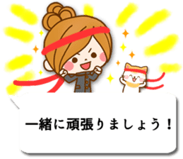 Leisurely a girlfriend12 honorific sticker #10759238