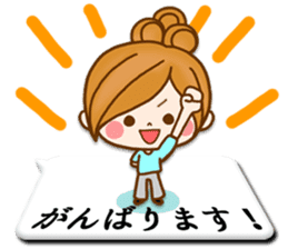 Leisurely a girlfriend12 honorific sticker #10759239