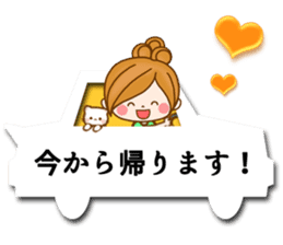 Leisurely a girlfriend12 honorific sticker #10759240