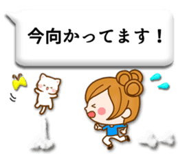 Leisurely a girlfriend12 honorific sticker #10759241