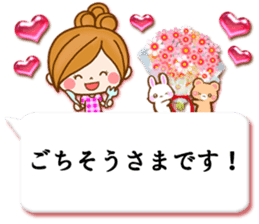 Leisurely a girlfriend12 honorific sticker #10759244