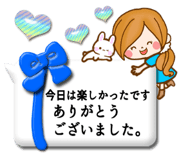 Leisurely a girlfriend12 honorific sticker #10759246