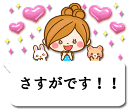 Leisurely a girlfriend12 honorific sticker #10759249