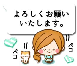 Leisurely a girlfriend12 honorific sticker #10759251