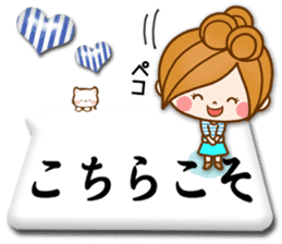 Leisurely a girlfriend12 honorific sticker #10759252