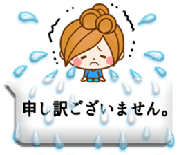 Leisurely a girlfriend12 honorific sticker #10759253