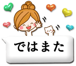 Leisurely a girlfriend12 honorific sticker #10759254