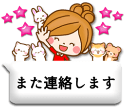 Leisurely a girlfriend12 honorific sticker #10759255