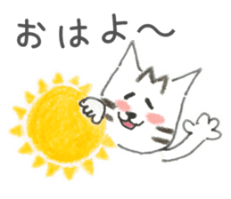Browntabby cat Mamesuke sticker #10759496