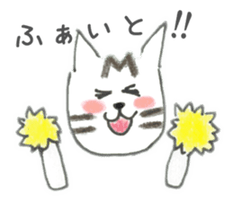 Browntabby cat Mamesuke sticker #10759497