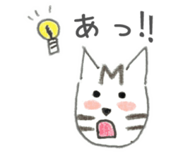 Browntabby cat Mamesuke sticker #10759500