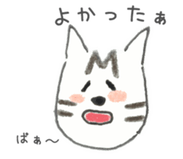 Browntabby cat Mamesuke sticker #10759501