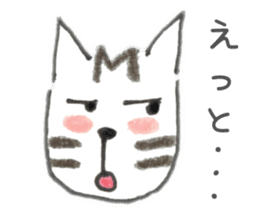 Browntabby cat Mamesuke sticker #10759502
