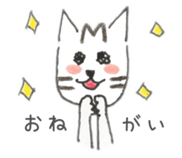 Browntabby cat Mamesuke sticker #10759504
