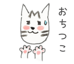 Browntabby cat Mamesuke sticker #10759508