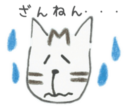 Browntabby cat Mamesuke sticker #10759512