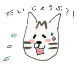 Browntabby cat Mamesuke sticker #10759520