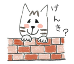 Browntabby cat Mamesuke sticker #10759529