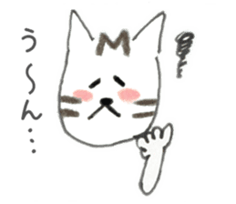 Browntabby cat Mamesuke sticker #10759534