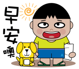 Cute Little  Boy sticker #10759577