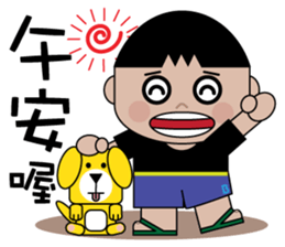 Cute Little  Boy sticker #10759578