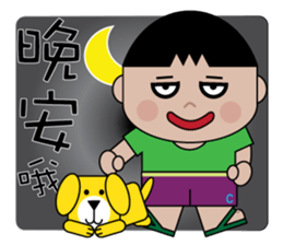 Cute Little  Boy sticker #10759579