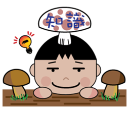 Cute Little  Boy sticker #10759607