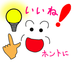 FACE communicate sticker #10759761