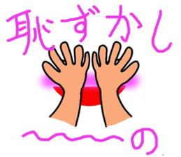 FACE communicate sticker #10759775