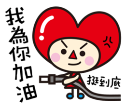 Love Love Love Baby sticker #10759818