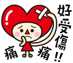 Love Love Love Baby sticker #10759839