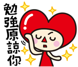 Love Love Love Baby sticker #10759842