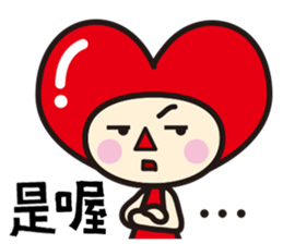 Love Love Love Baby sticker #10759845