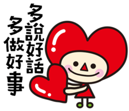Love Love Love Baby sticker #10759847