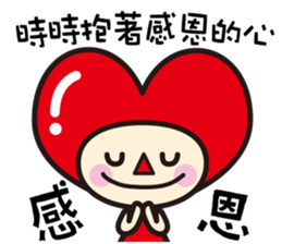 Love Love Love Baby sticker #10759849