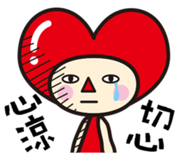 Love Love Love Baby sticker #10759851