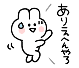 Rabbits of the Kansai dialect sticker #10759860