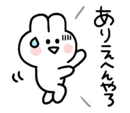 Rabbits of the Kansai dialect sticker #10759860
