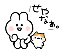 Rabbits of the Kansai dialect sticker #10759862
