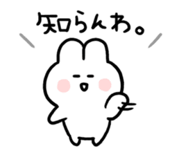Rabbits of the Kansai dialect sticker #10759864
