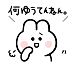 Rabbits of the Kansai dialect sticker #10759868