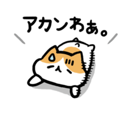 Rabbits of the Kansai dialect sticker #10759870